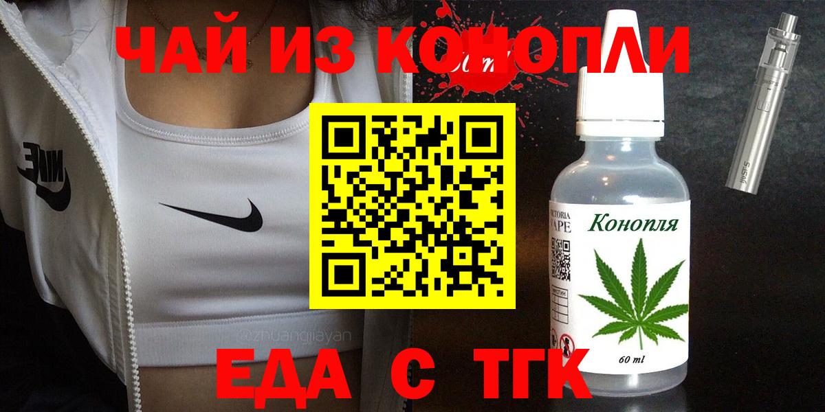 Canna-Cookies конопля  Вход с VPN  Октябрьский 