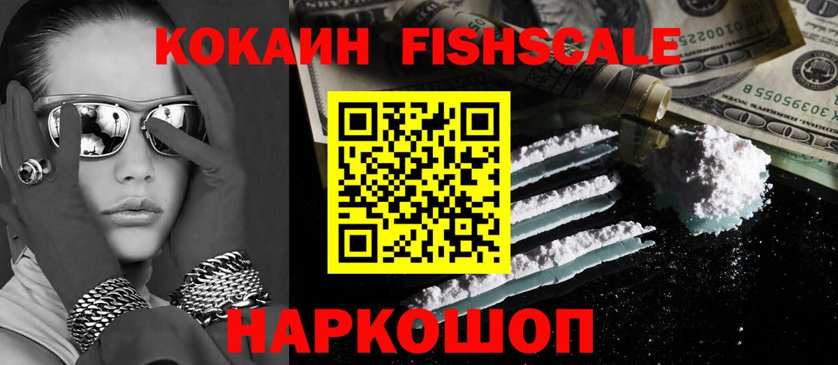 Кокаин Боливия Октябрьский