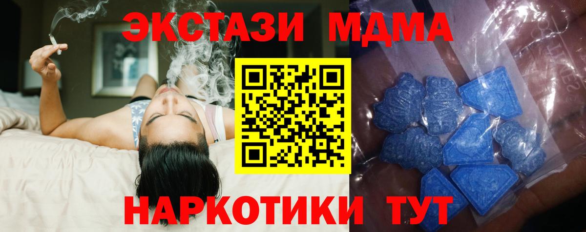 Экстази louis Vuitton Октябрьский