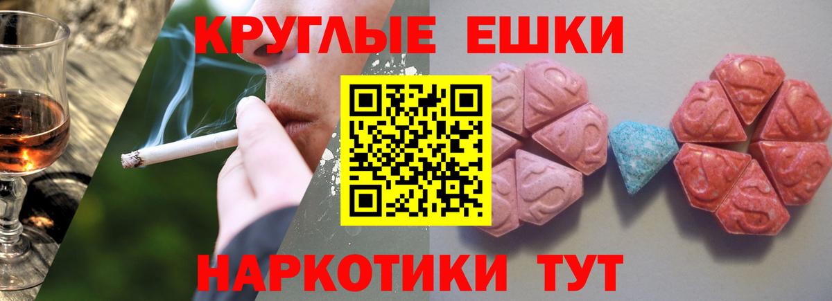 Октябрьский  Ecstasy  Вход с VPN  Экстази mix 