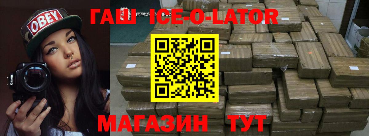 ГАШ убойный Октябрьский