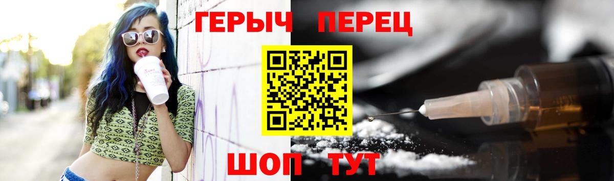 Героин VHQ  Вход с VPN  Октябрьский 