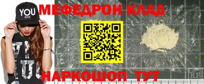 прущая мука Белорецк