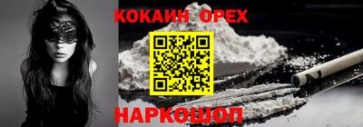 прущая мука Белорецк