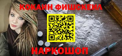 гашишное масло Белореченск