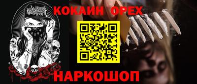 гашишное масло Белореченск