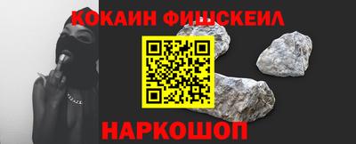 гашишное масло Белореченск