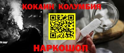 гашишное масло Белореченск