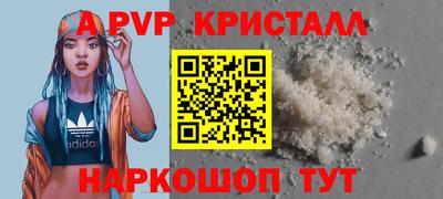 ECSTASY Бердск