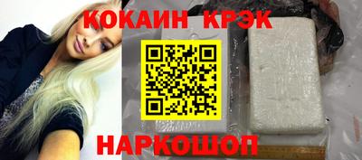 ECSTASY Бердск