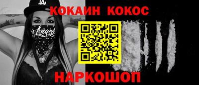 прущая мука Белорецк