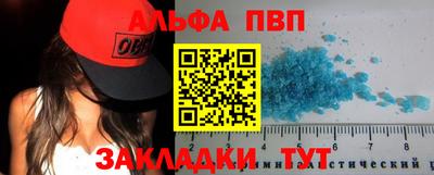 гашишное масло Белореченск