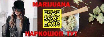 гашишное масло Белореченск
