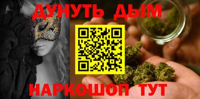 гашишное масло Белореченск