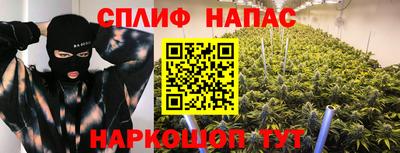 прущая мука Белорецк