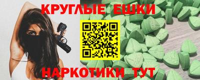 ECSTASY Бердск