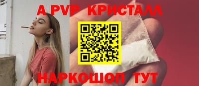 гашишное масло Белореченск