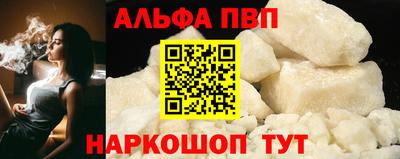 прущая мука Белорецк