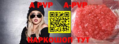 гашишное масло Белореченск