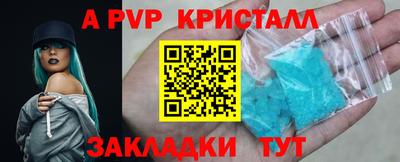 гашишное масло Белореченск