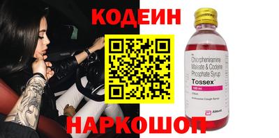 гашишное масло Белореченск