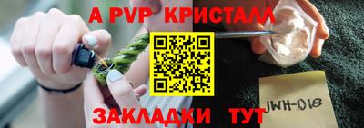 прущая мука Белорецк