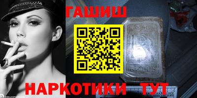 прущая мука Белорецк