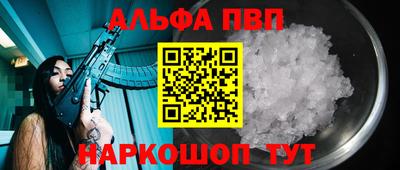прущая мука Белорецк