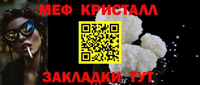 прущая мука Белорецк