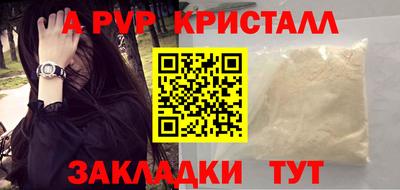 гашишное масло Белореченск