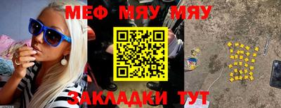 прущая мука Белорецк