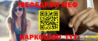 гашишное масло Белореченск