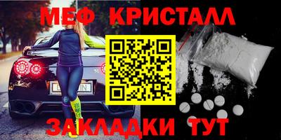 прущая мука Белорецк