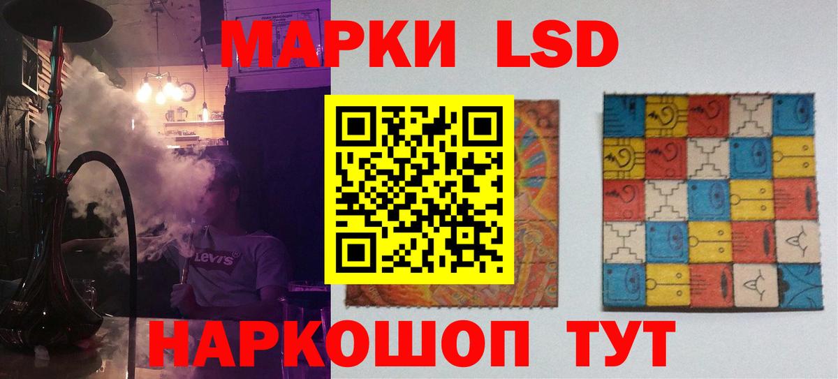 LSD-25 экстази кислота Октябрьский