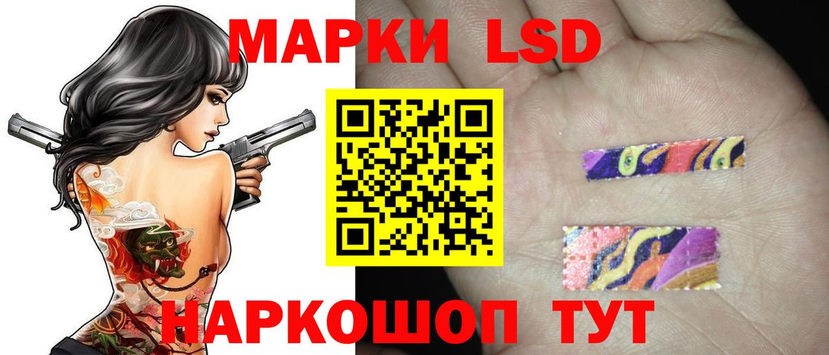 Лсд 25 экстази ecstasy  Вход с VPN  LSD-25 экстази  Октябрьский 