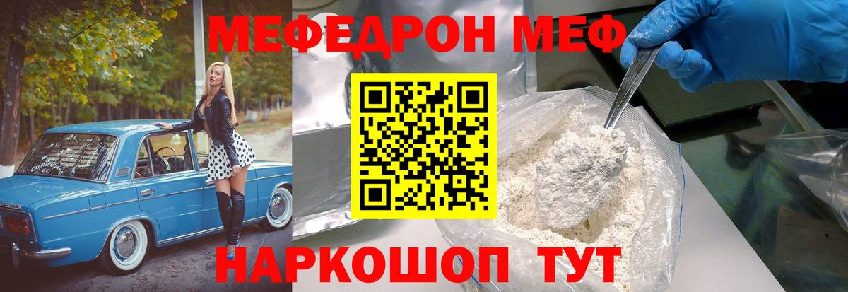 МЯУ-МЯУ VHQ  Вход с VPN  Октябрьский 