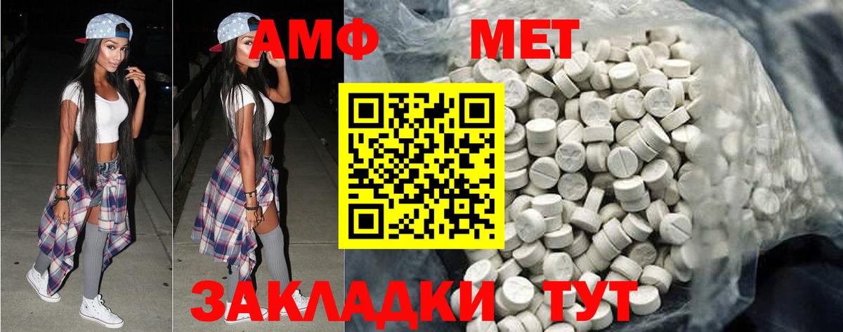 Метамфетамин витя  Метамфетамин витя  Октябрьский  Вход с VPN 
