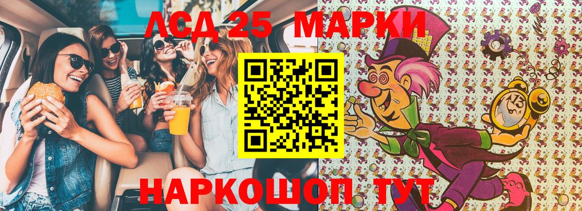 Октябрьский  Марки 25I-NBOMe  Вход с VPN  Наркотические марки 1500мкг  Наркотические марки 1500мкг 