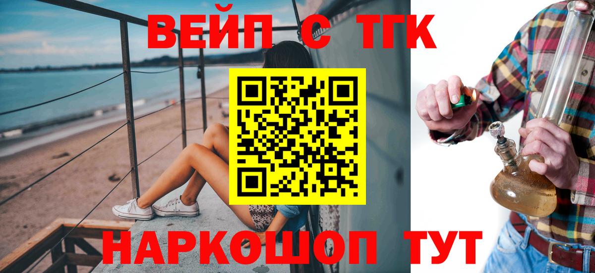 Октябрьский  Дистиллят ТГК Wax  Вход с VPN 